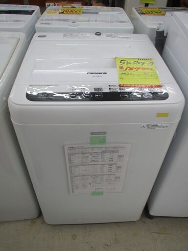 ID:G996251　パナソニック　全自動洗濯機５ｋ
