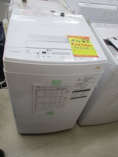 ＩＤ：Ｇ996463　東芝　全自動洗濯機４．５ｋ