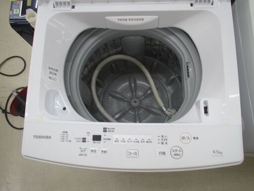 ID：G996463 東芝 全自動洗濯機4．5k