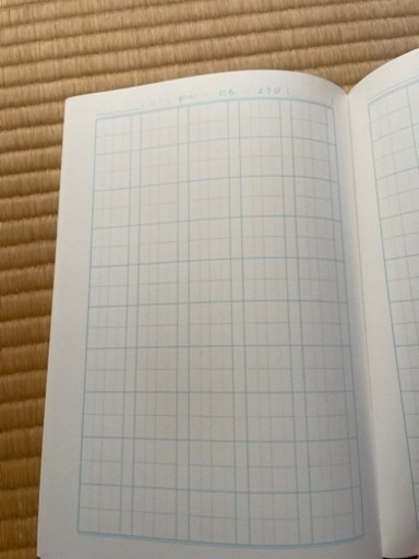 漢字練習帳50字2冊で まあ 大保の子供用品の中古あげます 譲ります ジモティーで不用品の処分