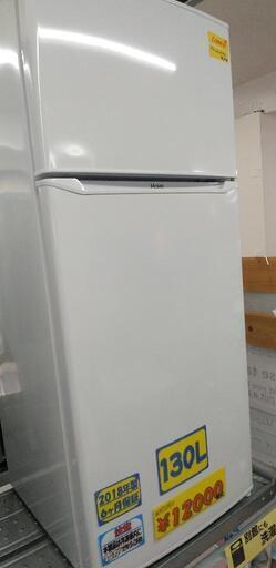 ハイアール HAIER JR-N130A S [冷凍冷蔵庫 （130L・右開き） 2ドア ]41802
