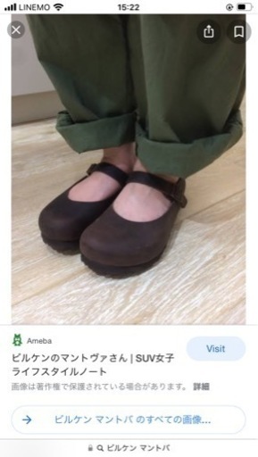 ビルケン  39