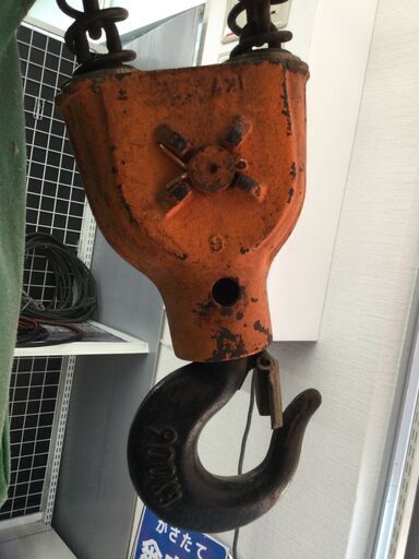 エコツール豊田インター店】HITACHI /日立 100V電気チェーンブロック