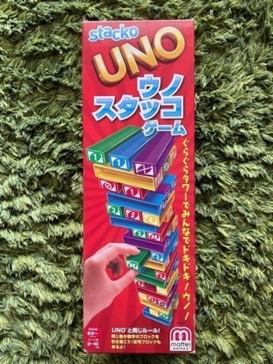 Unoスタッコゲーム デグ 広島のおもちゃの中古あげます 譲ります ジモティーで不用品の処分
