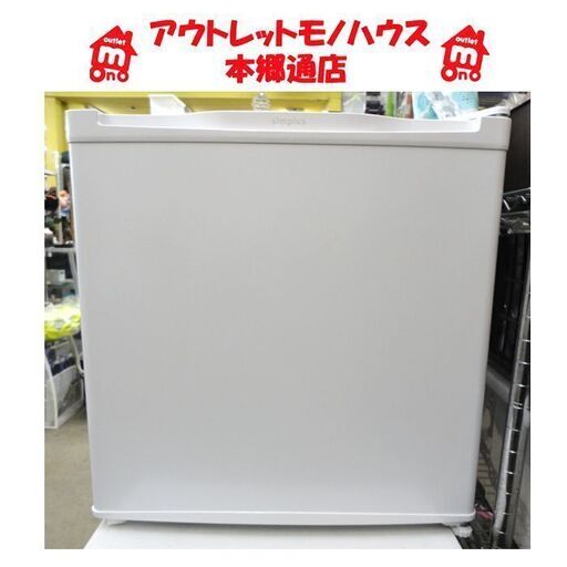 札幌白石区 46L 2017年製 1ドア冷蔵庫 エスキュービズム社 サイコロ型 正方形型 本郷通店
