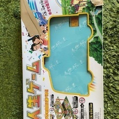 決まりました。🤩人生ゲーム🤩　お値下げしました❗️