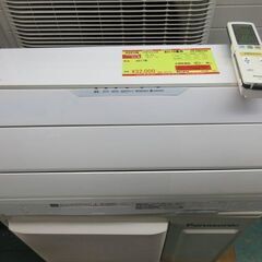 K03066 パナソニック 中古エアコン 主に10畳用 冷2.8kw ／ 暖3.6kw