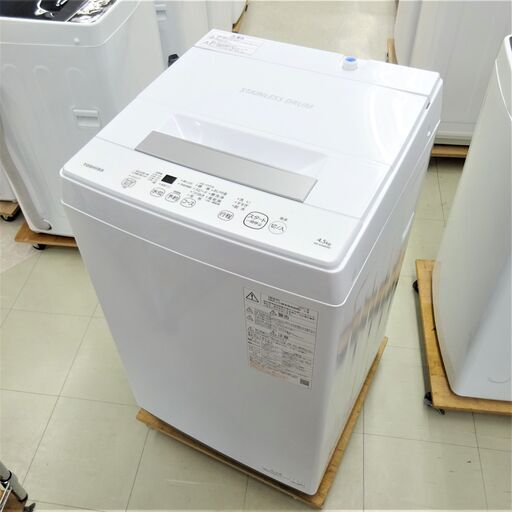 TOSHIBA 洗濯機 AW-45M9 2021年製 1人暮らし t0008 | bullmastiffcreek.com