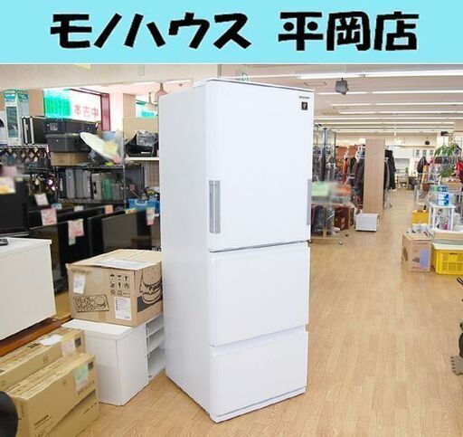 冷蔵庫 355L 2018年製 3ドア シャープ SJ-GW36D-W 幅60cm ホワイト 札幌市 清田区 平岡