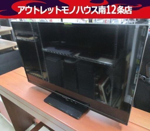 パナソニック 32インチ 液晶テレビ TH-32A305 2014年製 32型 黒 Panasonic 札幌市 中央区