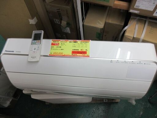 K03113　パナソニック　中古エアコン　主に18畳用　冷5.6kw ／ 暖6.7kw