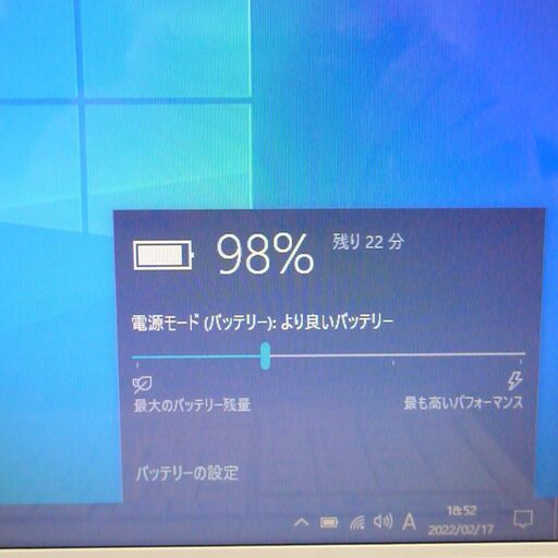 新品高速SSD Wi-Fi有 ホワイト ノートパソコン 15.6型 TOSHIBA 東芝