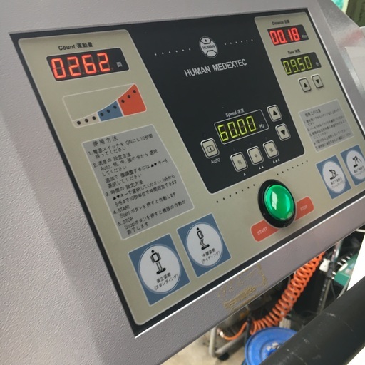 体脂肪分解複合運動機 ドリームヘルサー MM-7500 フィットネス/ダイエット トレーニング等