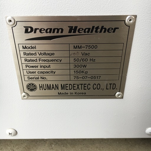体脂肪分解複合運動機 ドリームヘルサー MM-7500 フィットネス/ダイエット トレーニング等