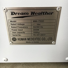  体脂肪分解複合運動機 ドリームヘルサー MM-7500 フィットネス/ダイエット トレーニング等