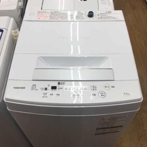 #N-73【ご来店頂ける方限定】TOSHIBAの4、5Kg洗濯機です