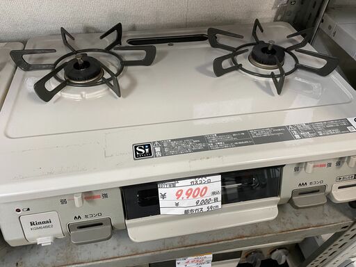 ガスコンロ　都市ガス　No.332　リンナイ　2017年製　KGM64BE2R　【リサイクルショップどりーむ荒田店】