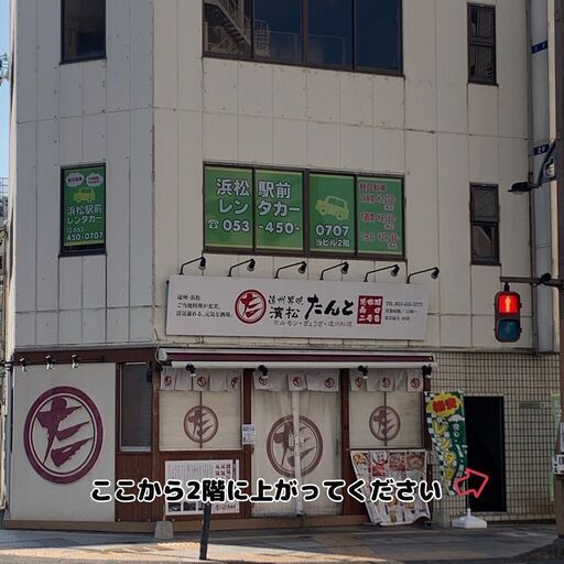 格安レンタカー 軽自動車1ヶ月 30日 円 税込 浜松駅前レンタカー 浜松駅前レンタカー 浜松 のその他の無料広告 無料掲載の掲示板 ジモティー