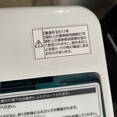 最短当日配送可★無料で配送及び設置いたします★ハイアール　4.5キロ　洗濯機　JW-C45A　2017年製★HIR_3A