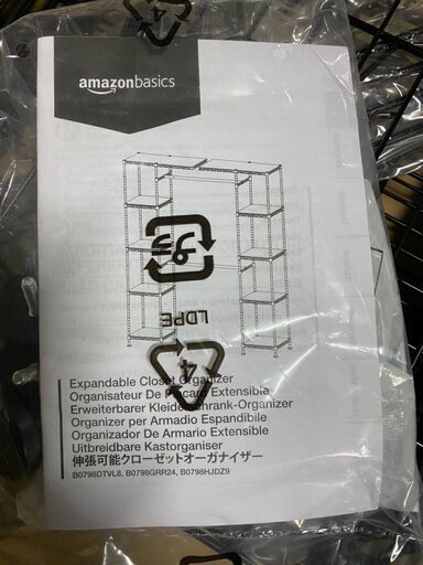 売約済み！B925【定価12,800円⇒6400円】伸張可能クローゼットオーガナイザー ブラック