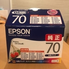 【ネット決済】エプソン インク IC6CL70