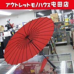柳粋庵 長傘 和傘 Made in KYOTO 24本傘 全長7...