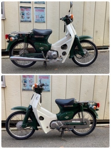 ⭐︎人気のスーパーカブ⭐︎丸目カブ⭐︎低走行⭐︎C50 原付　50cc バイク
