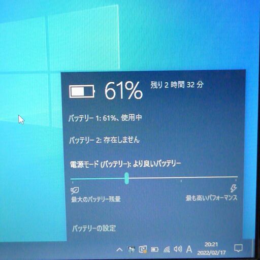 高速SSD Wi-Fi有 日本製 ノートパソコン 13.3型 富士通 SH53/C 中古