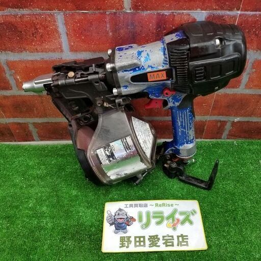 MAX  高圧釘打ち機【リライズ野田愛宕店】【店頭取引限定】【中古】管理番号：ITET2OSD2KQS