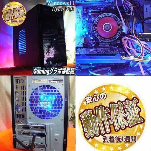 ☆特価品☆ハイパーWifi ドスパラゲーミング☆フォートナイト◎現品