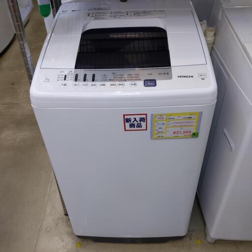 ⭐️高年式入りました♪⭐️ HITACHI 7kg洗濯機 2020年式 NW-70E 0218-04