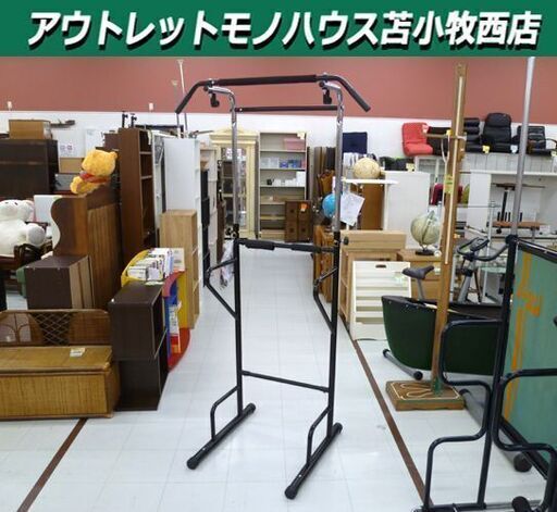 ぶら下がり健康器 マルチジム 幅101.5x奥行71x高さ198cm 筋トレ フィットネス トレーニングジム 苫小牧西店 220218