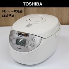 かまど 家電の中古が安い！激安で譲ります・無料であげます(10ページ目