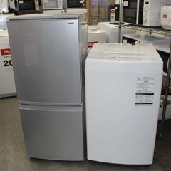 ☆新生活応援！ ☆おまかせ2点セット冷蔵庫・洗濯機☆高年式