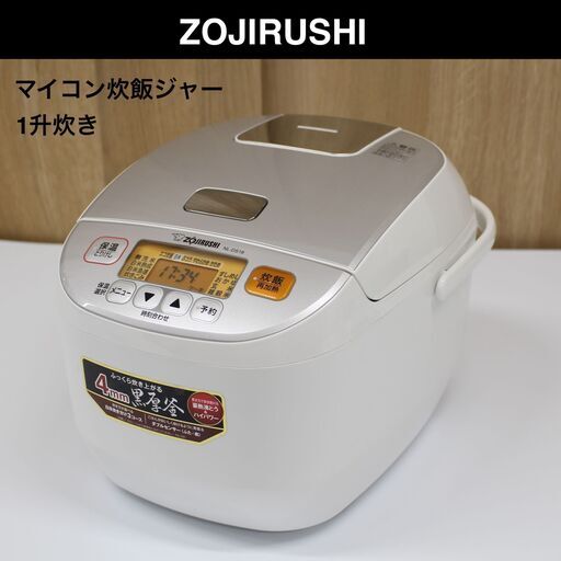 065)象印 極め炊き マイコン炊飯ジャー 1升炊き NL-DS18 2020年製 ZOJIRUSHI 高年式