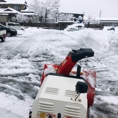 除雪機で飛ばします！