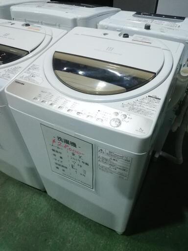 東芝　洗濯機　容量の大きい7.0kg 2019年製　使用感の少ないきれいな商品です