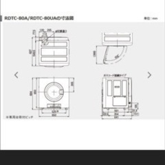 リンナイ　乾燥機　8kg LPガス用