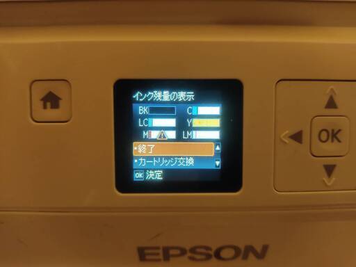 EPSONプリンター EP-707A（純正インク4色おまけつき）〈品〉