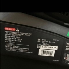 値下げしました！2019年製 エールべべ クルット5i グランス グランブラック　BF923