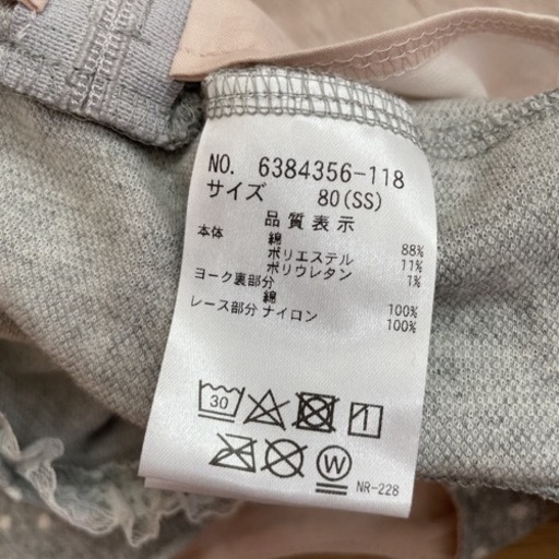 メゾピアノ ワンピース80センチ こぴちゃん 布袋の子供用品の中古あげます 譲ります ジモティーで不用品の処分