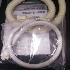 洗濯機 7キロ 7kg シルバーグレー／スペースシルバー LKW7S