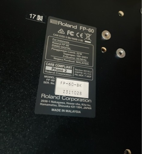Roland FP-60 電子ピアノ