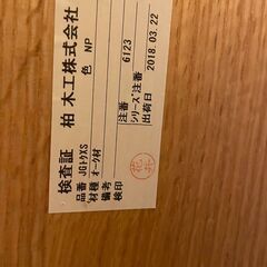 【柏木工】ダイニングテーブル･ベンチ 【高山ウッドワークス】アームチェア2脚　4点セット②