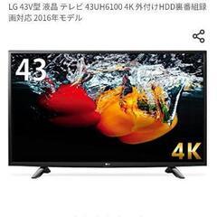 値下げ！！LG 43V型 液晶 テレビ 43UH6100 4K ...