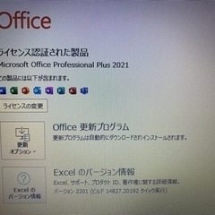 26・2018年製Lenovo・Win11＆Win10・新品SSD256GB・HDD500GB・Office2021