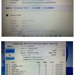 26・2018年製Lenovo・Win11＆Win10・新品SSD256GB・HDD500GB・Office2021