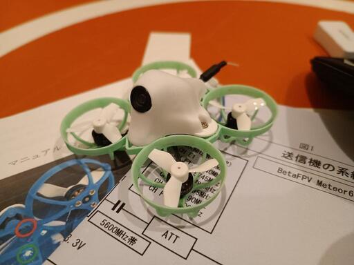 Meteor65 V2（Futaba S-FHSS）