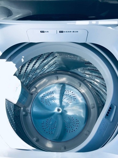♦️EJ1887番 Hisense全自動電気洗濯機 【2019年製】