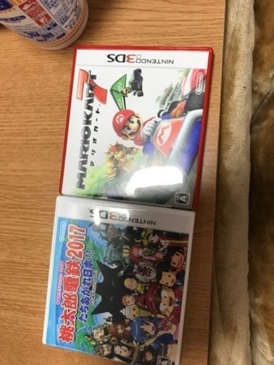 3DS本体、ソフト、充電機売ります！値下げしました！